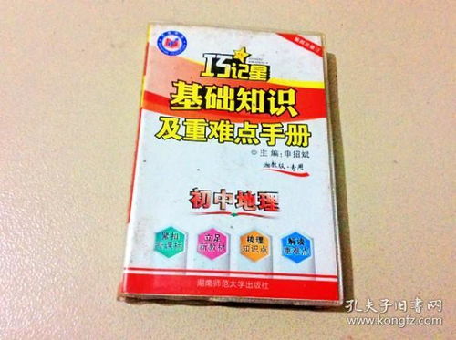 鸭绒被鸭味重？别急着扔！三步教你科学除味+选购指南
