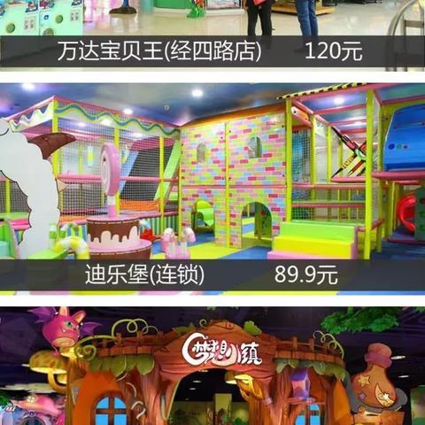 德州早教品牌加盟指南