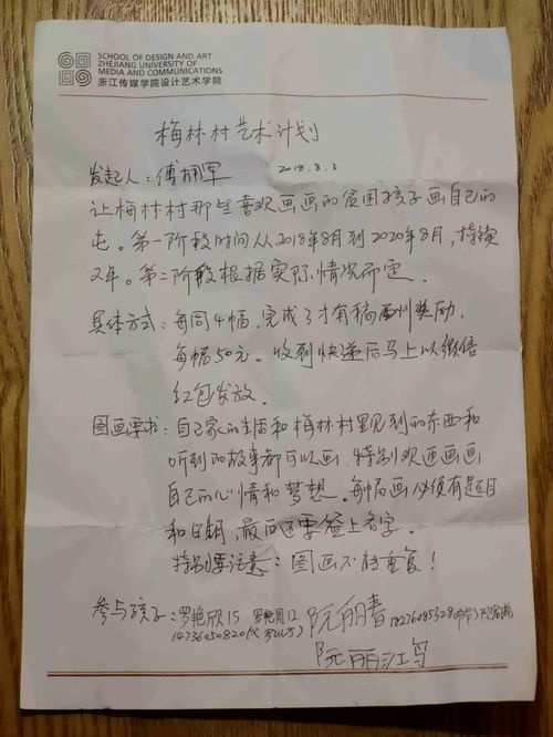 捉陪唱会查酒店记录吗 捉陪唱会真的会查酒店记录吗？深入了解背后的真相
