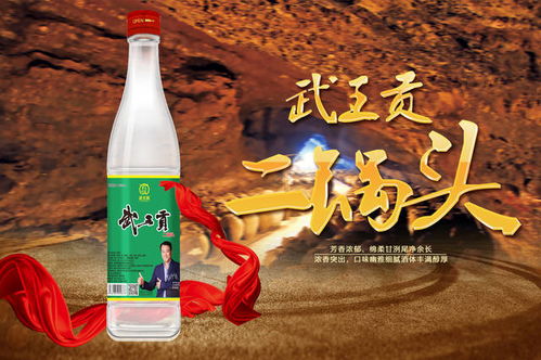 小武王白酒，四川自贡的小而美酱香品牌，如何逆袭成酱酒新势力？