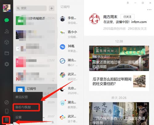 如何查聊天记录永久删除 如何查聊天记录永久删除？手把手教你恢复被删的聊天记录