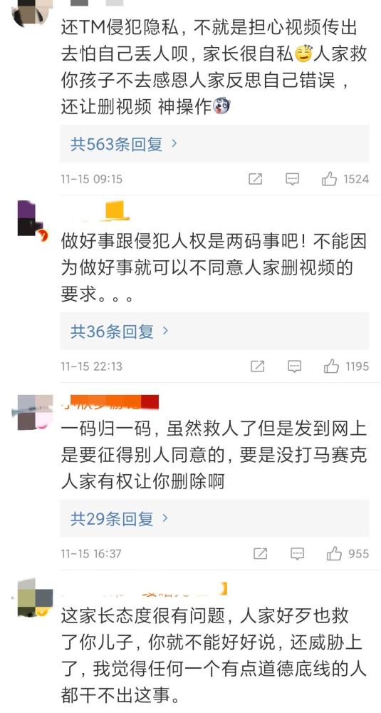面对任务未完成，提现被拒怎么办？