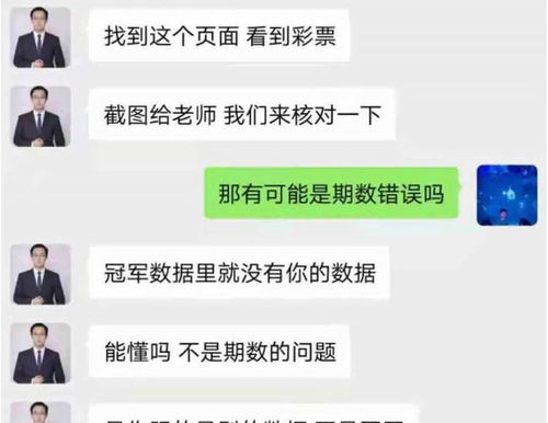 面对任务未完成，提现被拒怎么办？