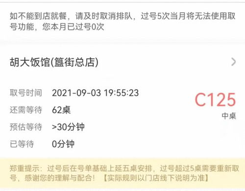 警察男友会查酒店记录吗 警察男友会查酒店记录吗？情境分析与探讨