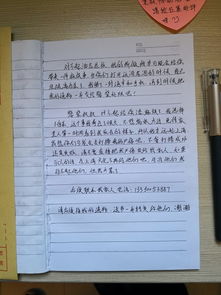 警察男友会查酒店记录吗 警察男友会查酒店记录吗？情境分析与探讨