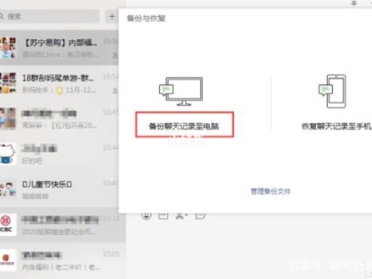 有办法把以前删除的微信聊天记录恢复回来吗 微信聊天记录被删了怎么恢复？这5种方法亲测有效！