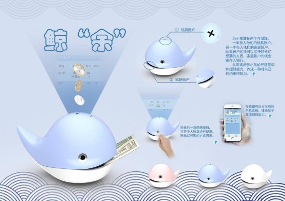 鲸鱼电脑，探索科技与创新的融合