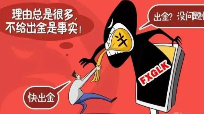 黑客追回被诈骗资金全攻略，真实案例+防骗指南