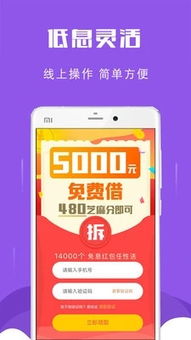 多多桃享卡额度套现指南