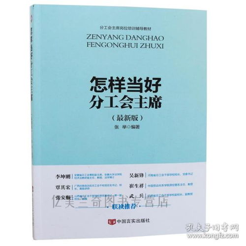 任务平台提现难题，应对策略与案例分析