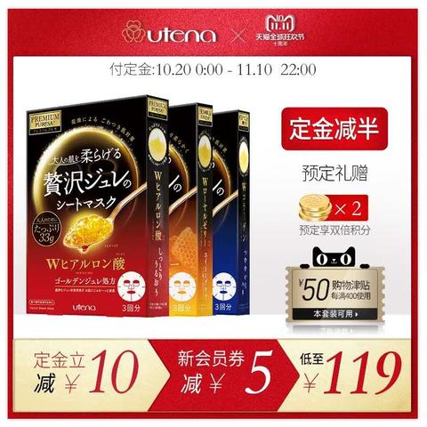 面膜衫打底品牌推荐知乎必看！5大热门品牌+选购指南+避坑技巧，附真实测评对比表