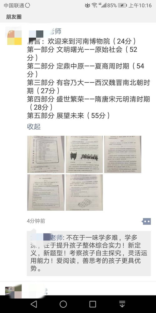 西安套出来白条公司地址 西安套出来白条公司地址全解析（含案例）