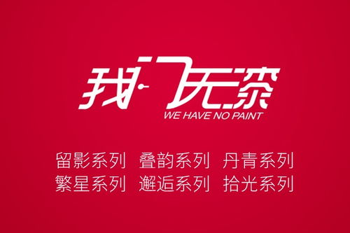 品牌名，宝贝启航