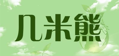品牌名，宝贝启航