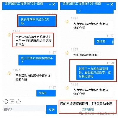 任务平台提现难题与解决策略