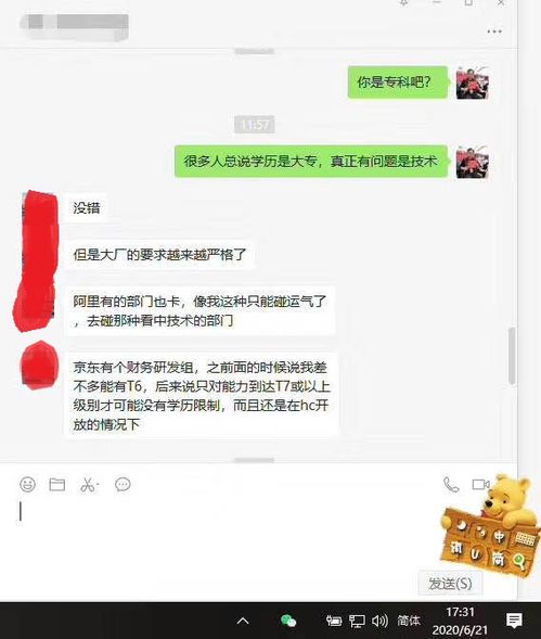 手把手教你轻松搞定QQ直播私聊，主播秒回秘籍大公开！
