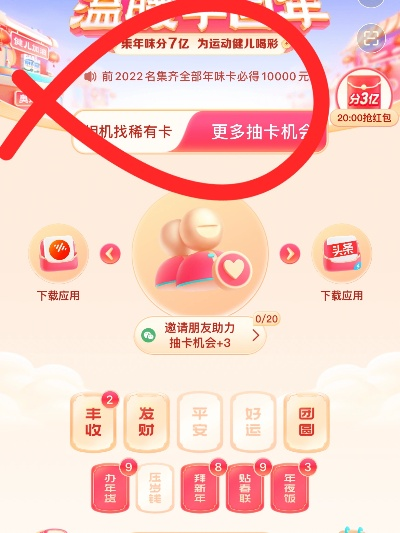 桃多多桃享卡额度提取与冻结问题解答