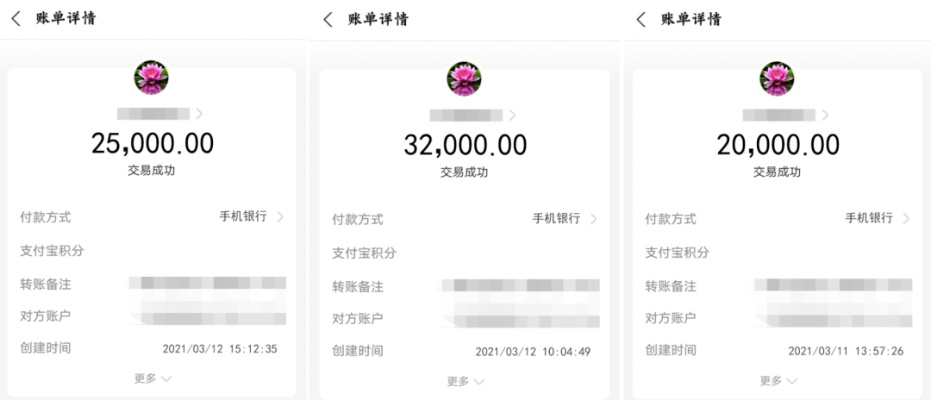 桃多多桃享卡额度提取与冻结问题解答
