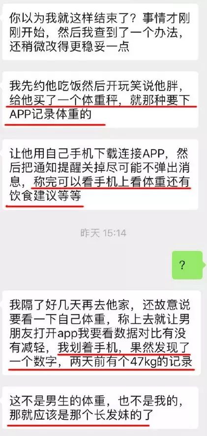 如何查看别人的聊天記录才不能被她发现呢 如何查看别人的聊天记录而不被发现？