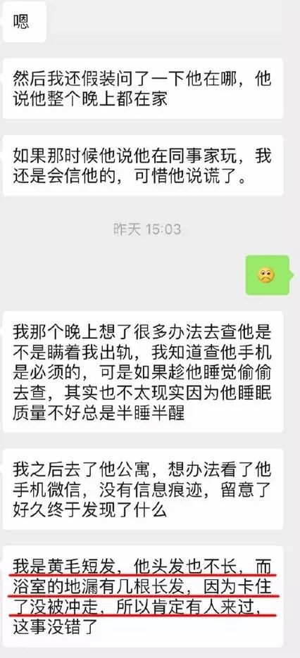 如何查看别人的聊天記录才不能被她发现呢 如何查看别人的聊天记录而不被发现？