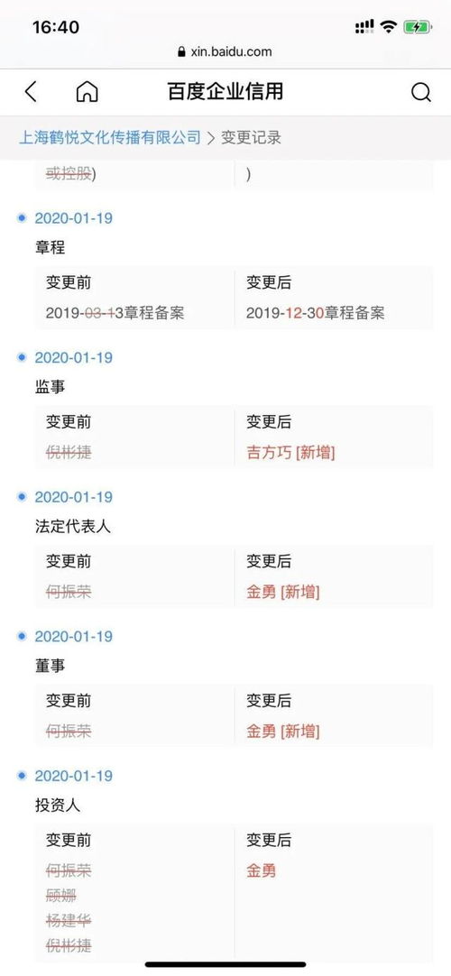 贵阳早教加盟学费一览表