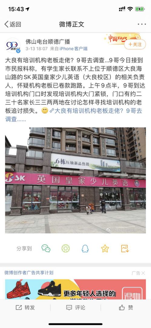贵阳早教加盟学费一览表