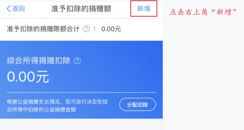 桃多多额度提现,桃多多额度要退吗 桃多多额度提现与退款指南