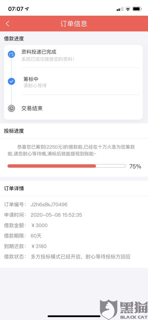 桃多多额度提现,桃多多额度要退吗 桃多多额度提现与退款指南