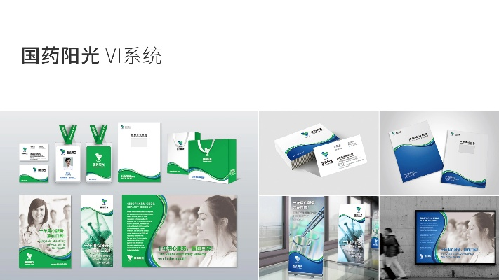 安徽医药品牌策划案例分析
