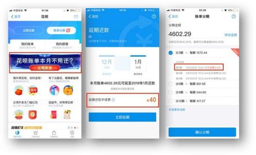 花呗怎么套出来现 花呗怎么套出来现？实用攻略与案例分析
