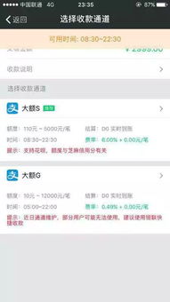 花呗怎么套出来现 花呗怎么套出来现？实用攻略与案例分析