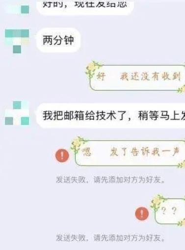 在线查开房记录 别让查开房记录骗局毁了你！这些坑千万别踩