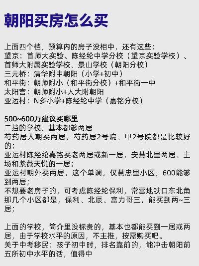 学位房装修品牌选择指南