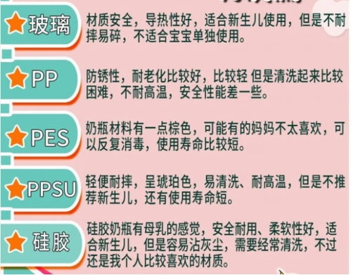 母婴品牌勺子的选购指南，安全、健康与实用并重