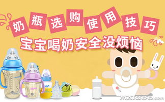 母婴品牌勺子的选购指南，安全、健康与实用并重