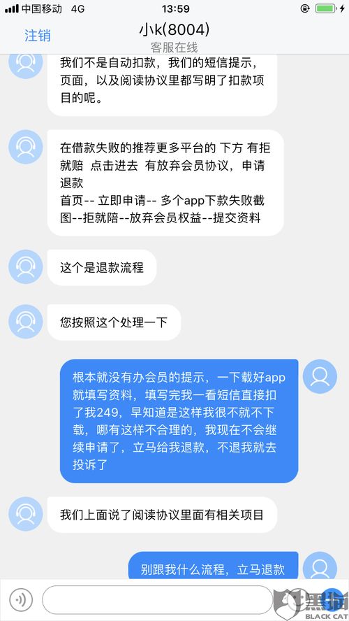 桃多多桃享卡额度套现指南与冻结限额解析