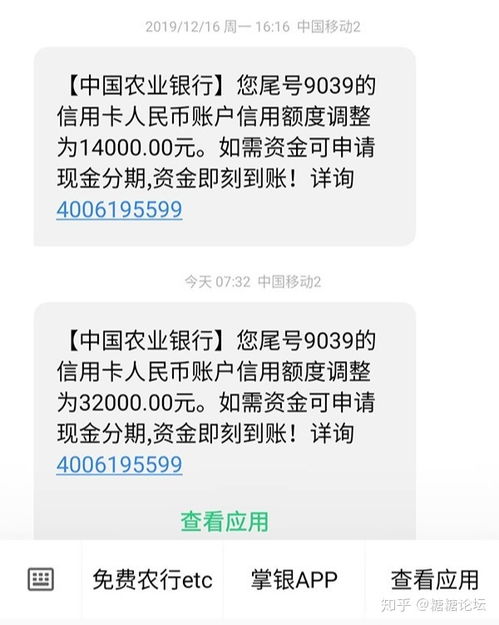 桃多多桃享卡额度套现指南与冻结限额解析