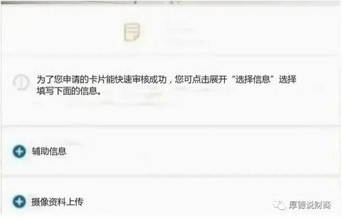 桃多多桃享卡额度套现指南与冻结限额解析