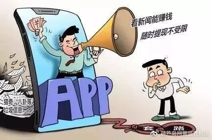 警惕！网站跳转非法广告的五大陷阱与防范指南