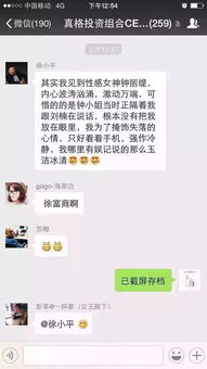 要怎麼樣纔能查看他人已刪除的微信聊天记录 揭秘真相？如何查看他人已删除的微信聊天记录（小心操作，合法为上）