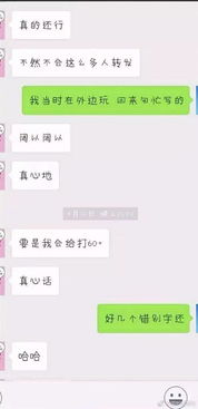要怎麼樣纔能查看他人已刪除的微信聊天记录 揭秘真相？如何查看他人已删除的微信聊天记录（小心操作，合法为上）