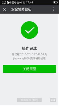 如何查看微信好友的聊天记录 如何查看微信好友的聊天记录？全面解析，轻松掌握
