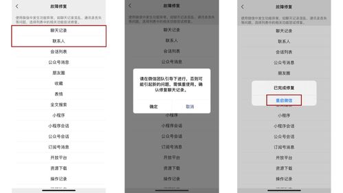 如何查看微信好友的聊天记录 如何查看微信好友的聊天记录？全面解析，轻松掌握