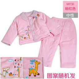 户外儿童棉衣品牌推荐
