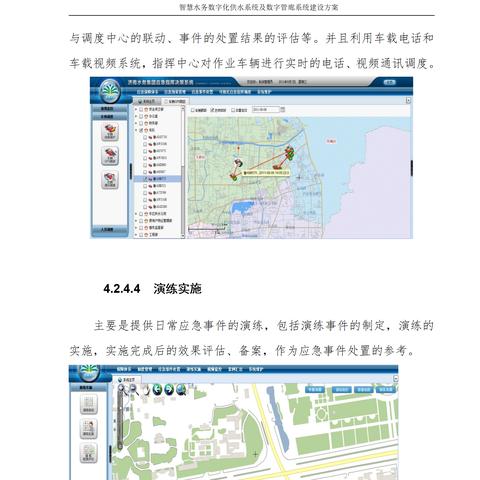 智慧管廊购买全攻略，哪里能买到？怎么选？怎么用？