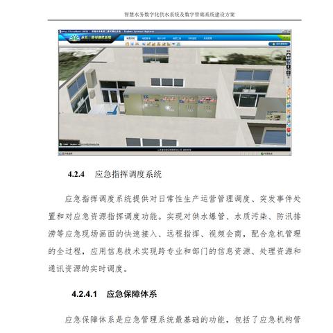 智慧管廊购买全攻略，哪里能买到？怎么选？怎么用？