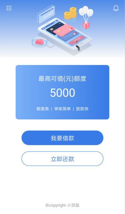 月付额度激活失败怎么办？