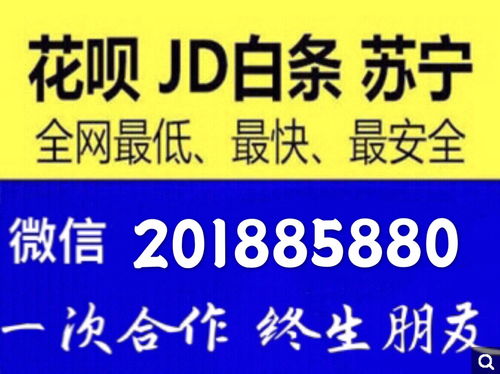 实体店铺给顾客白条提现 实体店铺给顾客白条提现的实用指南