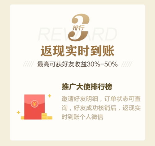 实体店铺给顾客白条提现 实体店铺给顾客白条提现的实用指南