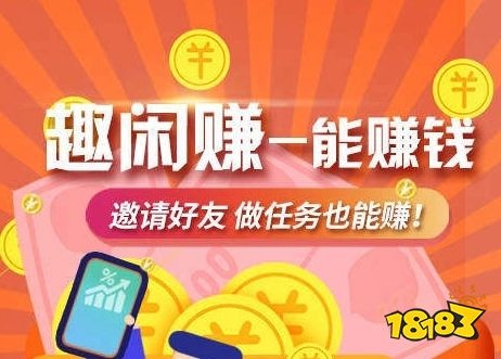 任务赚钱平台随时提现，安全高效攻略与避坑指南